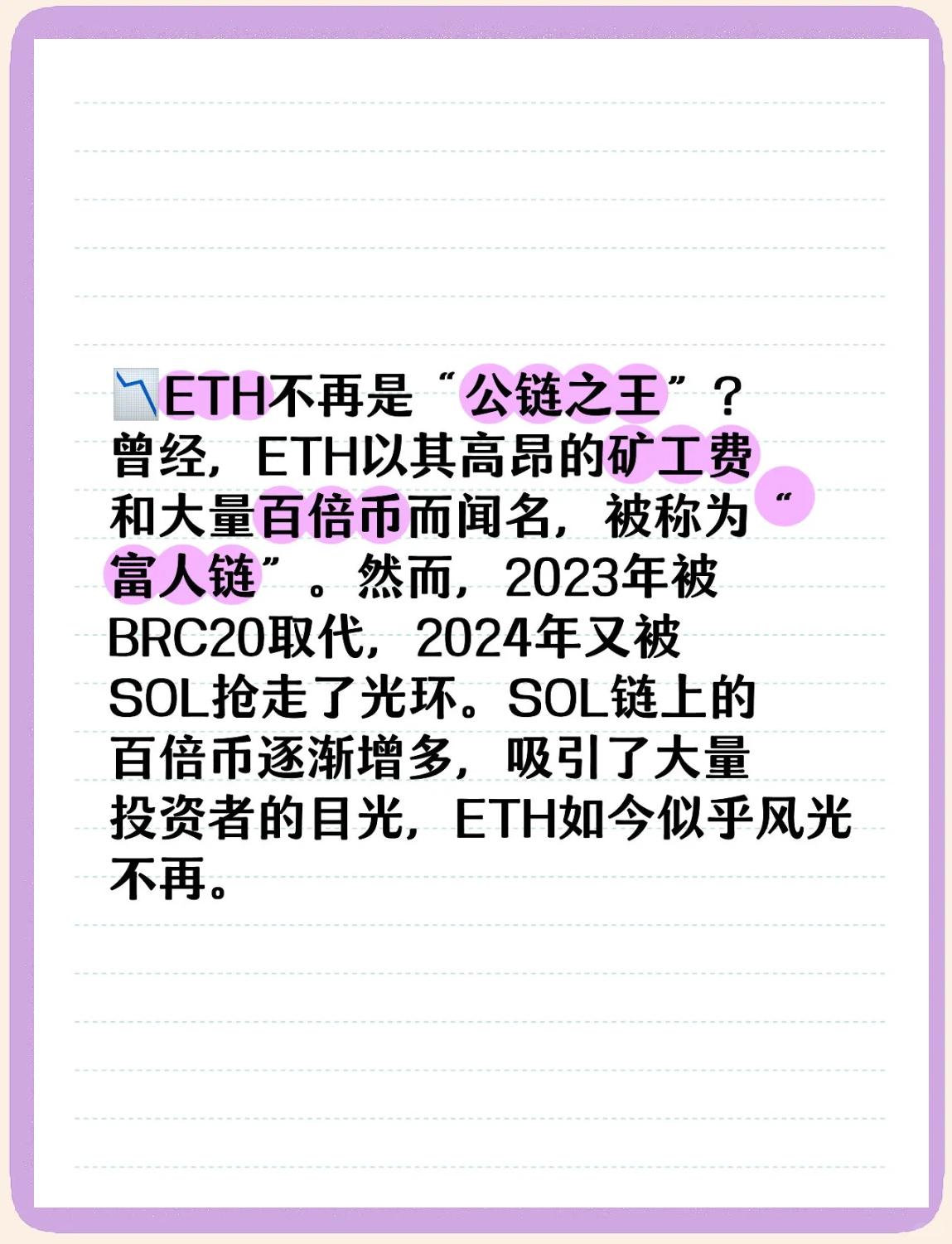 kaiyun官网-SOL投资骗局被揭发，已有超17.26人被骗！