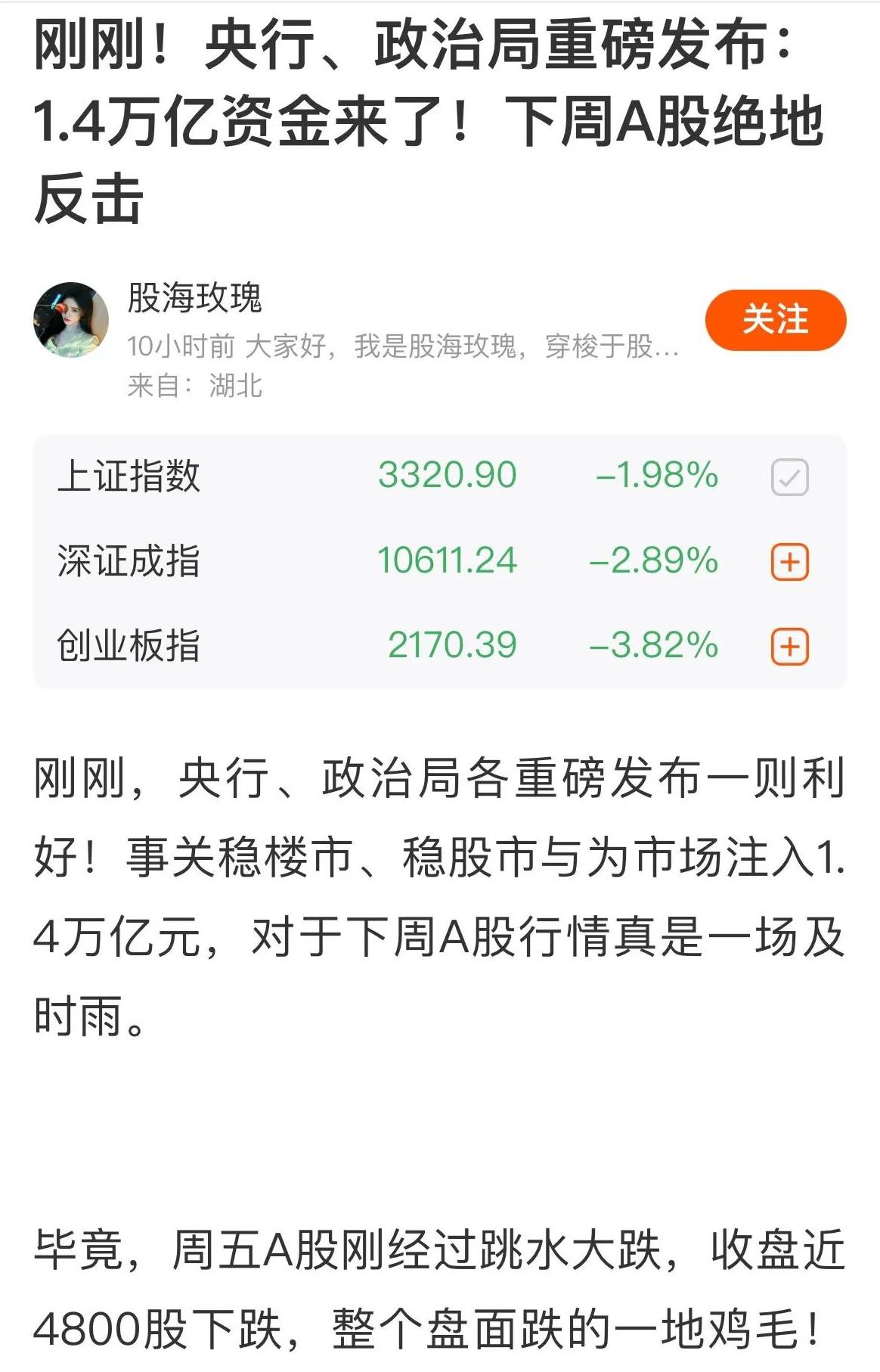 kaiyun官网-加密市场遭遇大幅下滑超3.45%，投资者恐慌性抛售的简单介绍