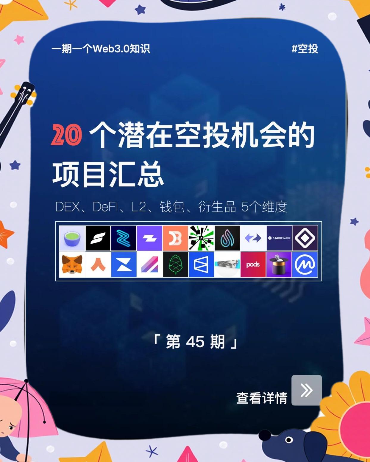 开云注册-XRP空投即将开始，参与用户将获ARB枚代币的简单介绍