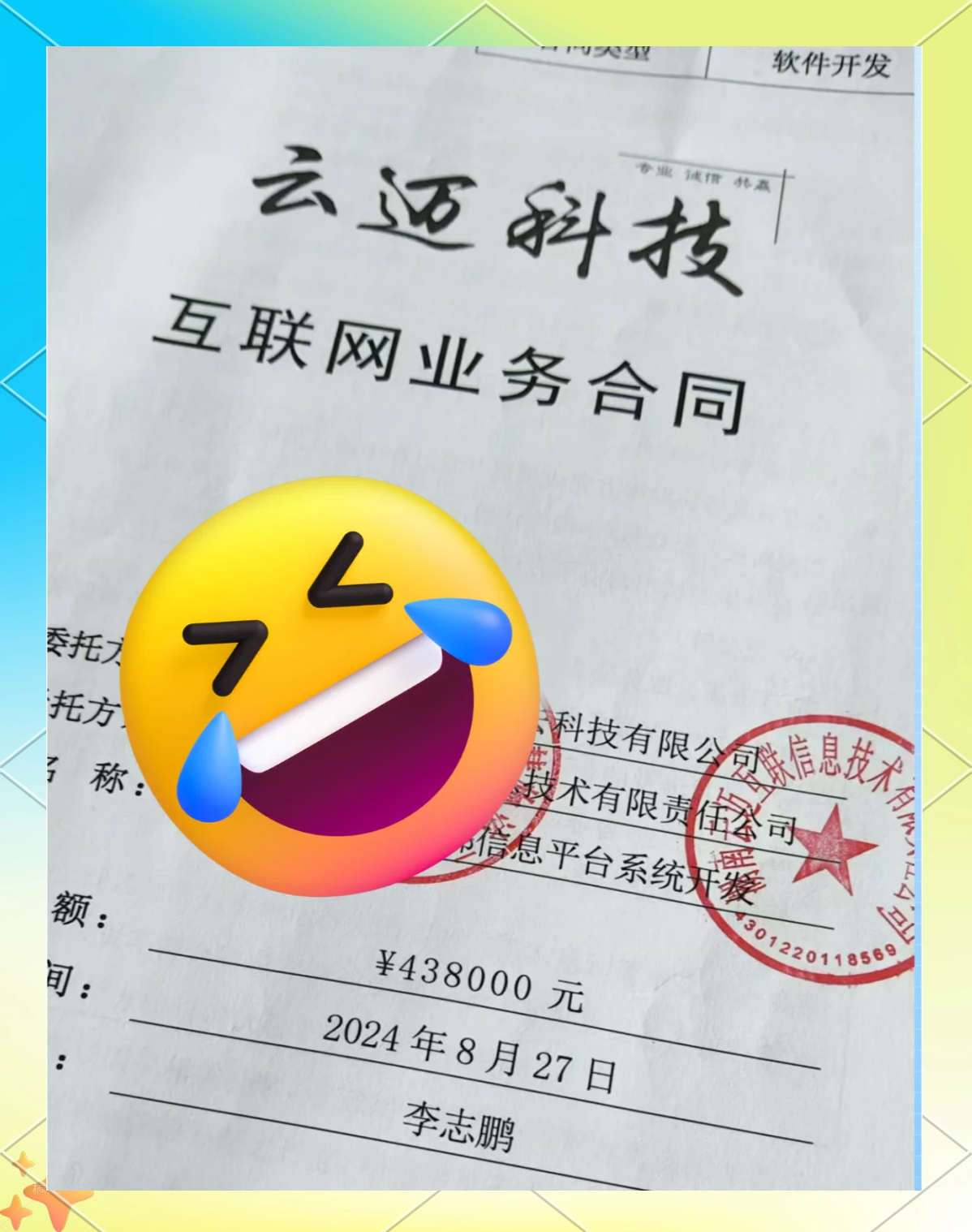 开云平台-XRP突遭安全漏洞，流失高达438万美元