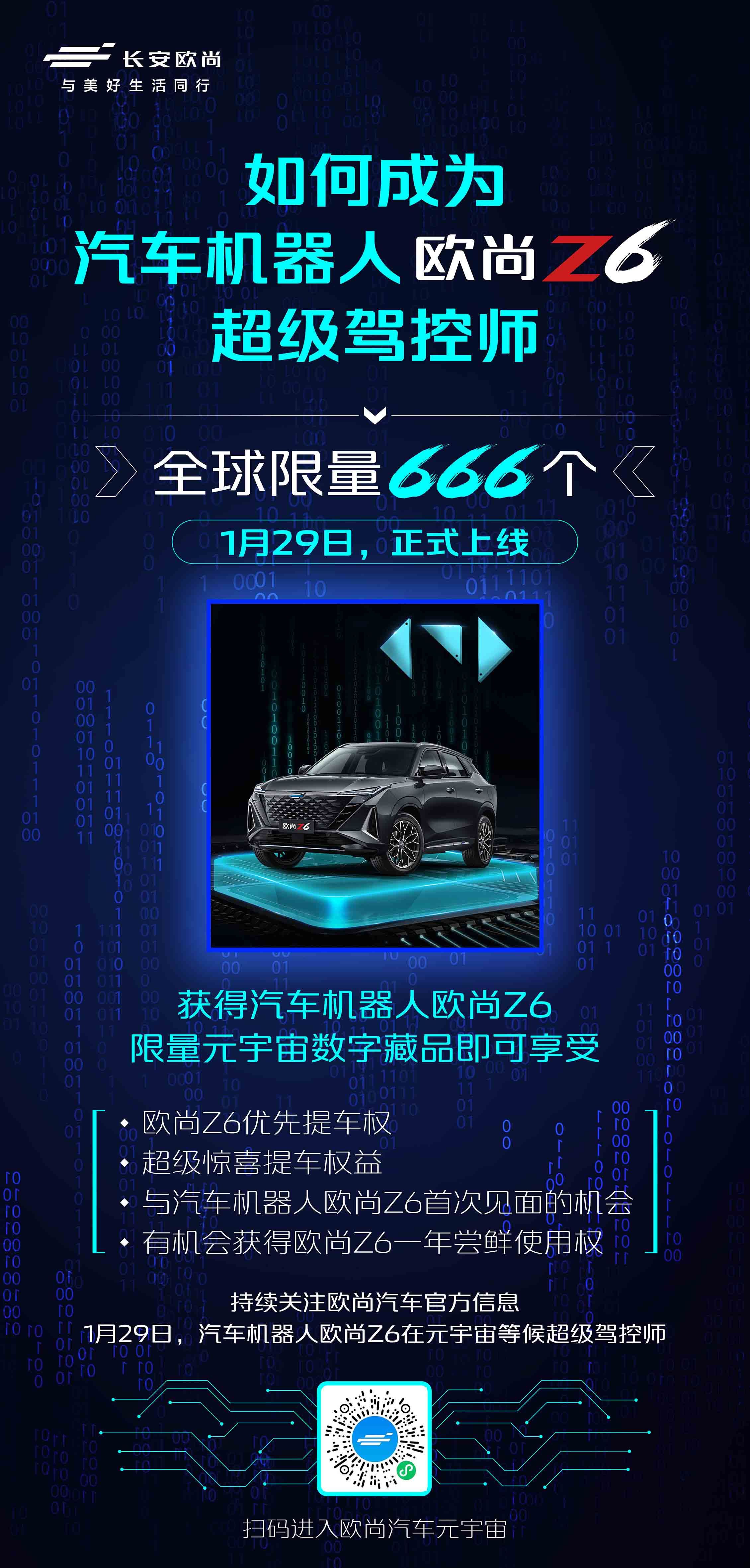 开云平台-ARB官宣与198携手，开启元宇宙新纪元！