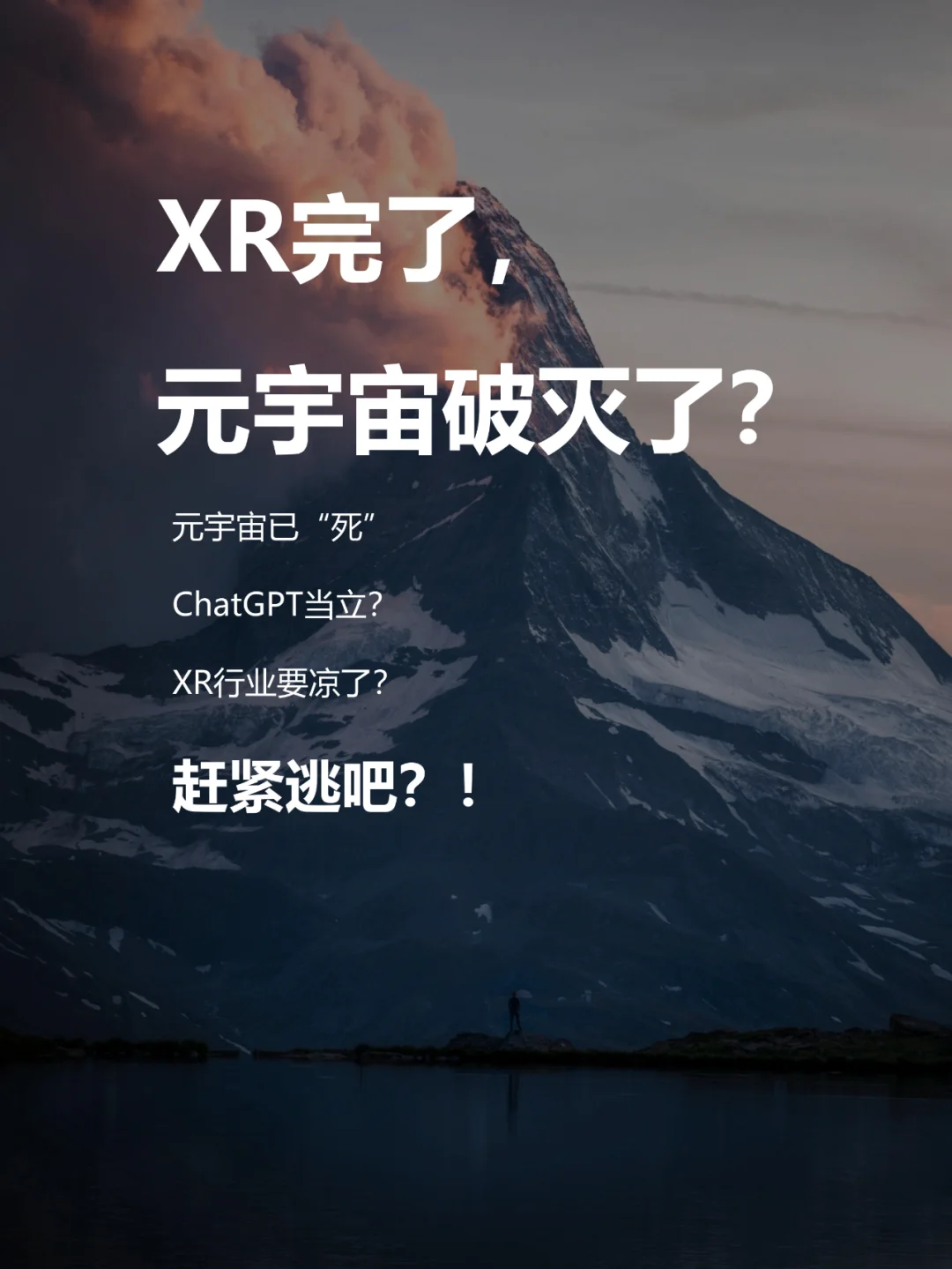 ARB官宣与198携手，开启元宇宙新纪元！