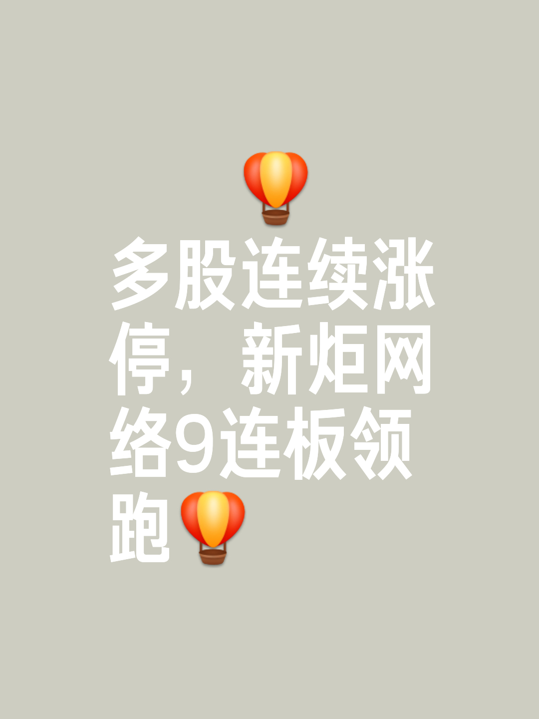 开云-包含TON上扬势惊人，一夜飙升19.16%，加密市场沸腾的词条