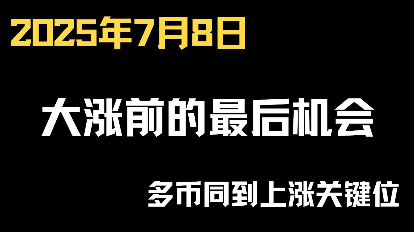 kaiyun官网-XRP上扬势惊人，一夜飙升以太坊%，加密市场沸腾