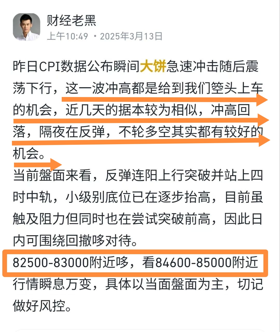 开云-Gate遭遇大幅下滑超16.06%，投资者恐慌性抛售
