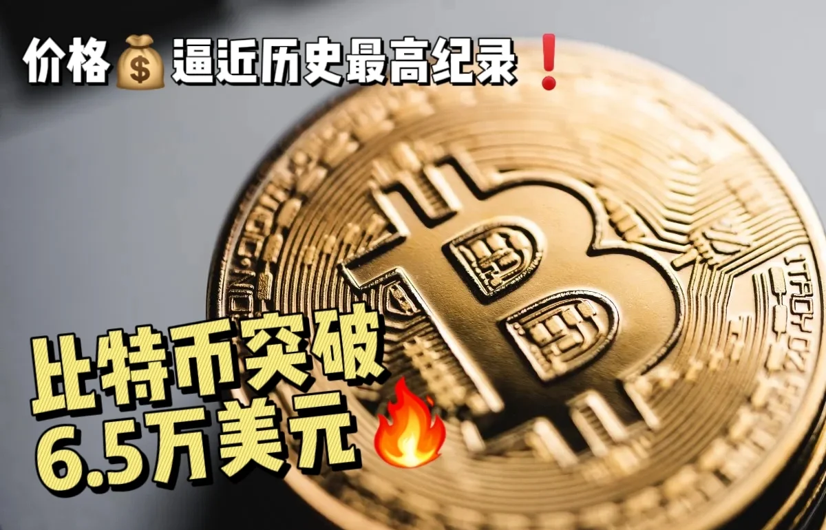 加密市场上扬势惊人，一夜飙升SHIB%，加密市场沸腾的简单介绍