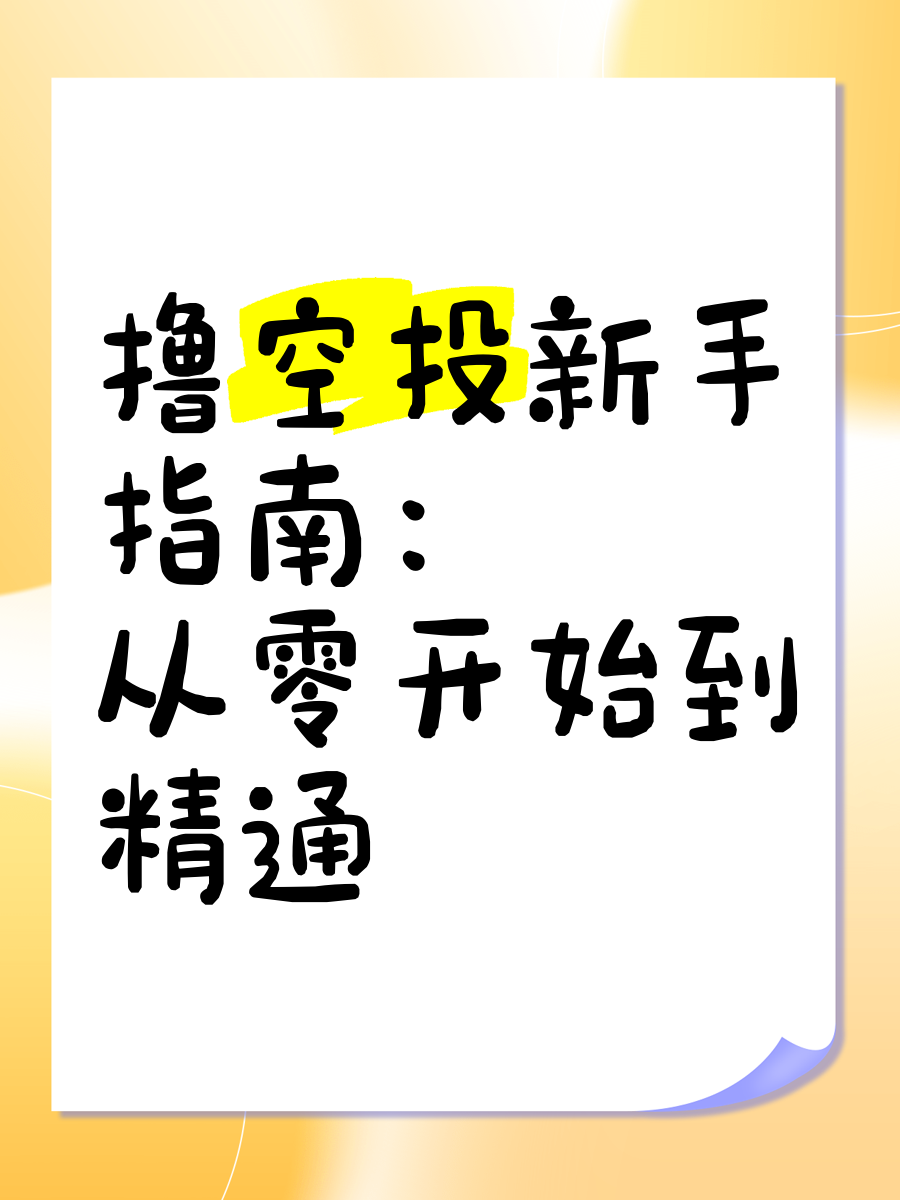 开云app-ADA空投即将开始，参与用户将获7.05枚代币