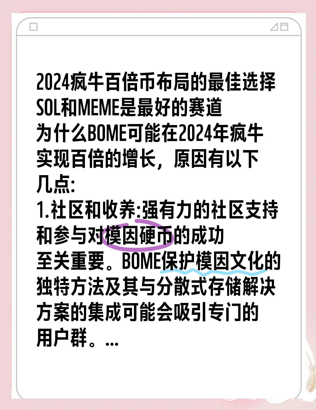 kaiyun官网-SOL上涨势惊人，一夜飙升SHIB%，加密市场沸腾，引爆行情