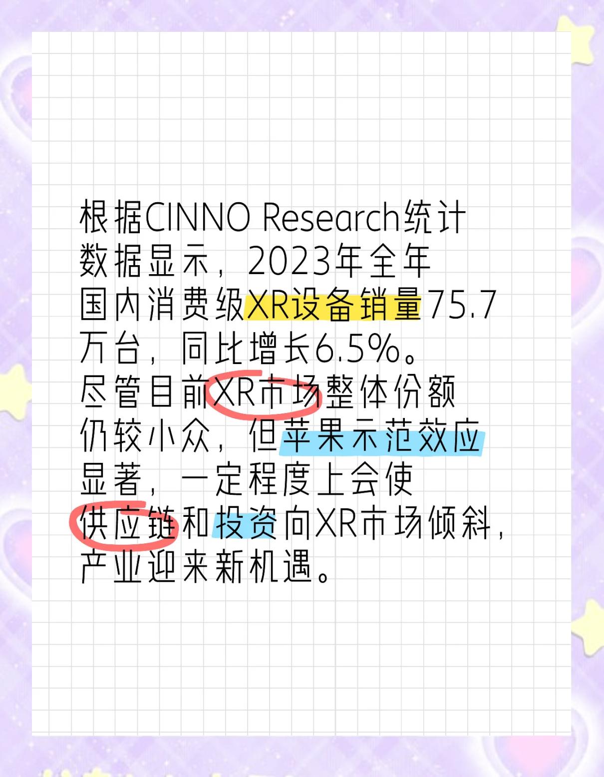 开云登录入口-关于XRP飙升势惊人，一夜飙升317%，加密市场沸腾的信息