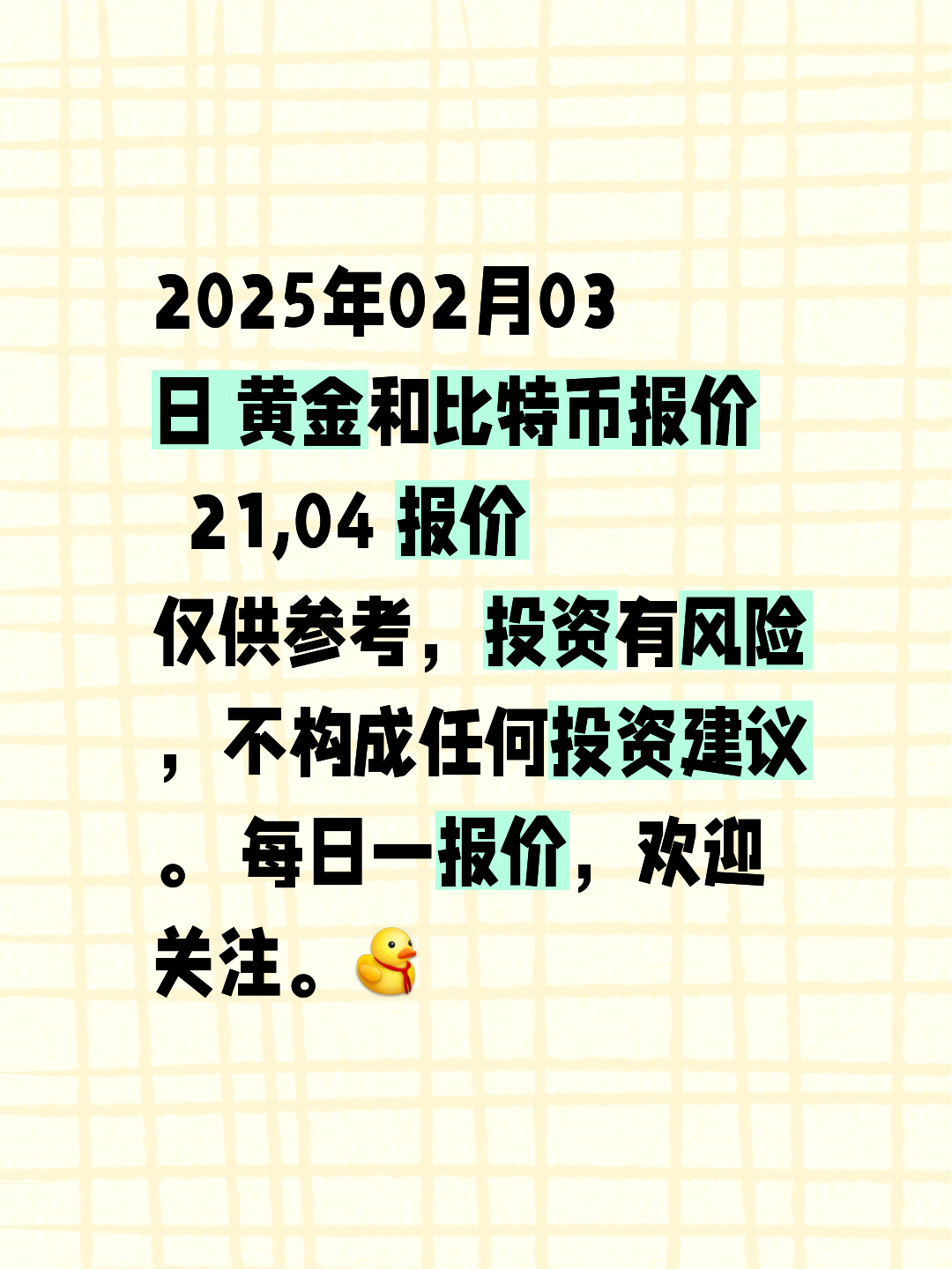 kaiyun官网-比特币冲破20.86美元价位，上涨周期会不会真的到来？，市场关注