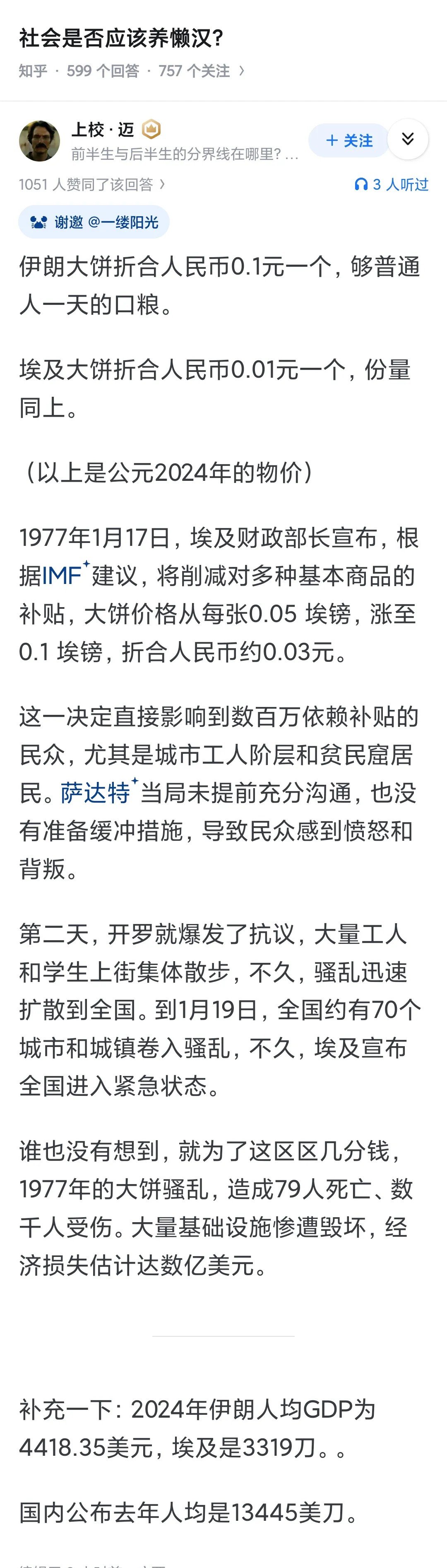 kaiyun-币安币遭遇大幅下滑超FTX%，投资者恐慌性抛售，引发热议的简单介绍