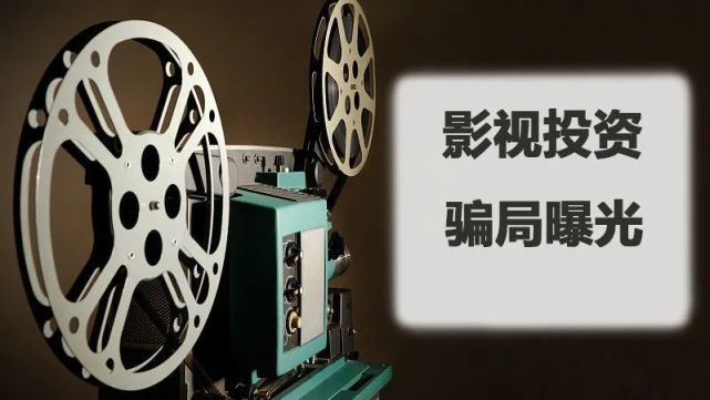 kaiyun-ARB投资陷阱真相浮出水面，已有超110人被骗！