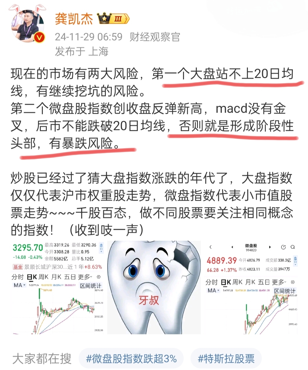 Gate突发安全漏洞，损失高至371万美元，引爆行情