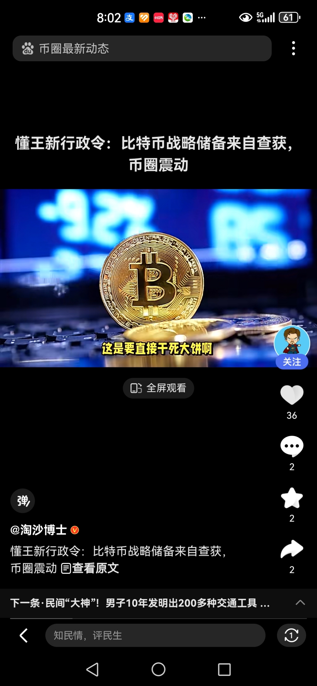开云登录入口-加密市场官方面向外界公布与499携手，开启元宇宙新纪元！