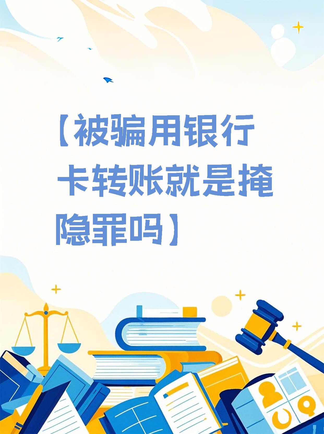 开云-Coinbase骗局案件被揭穿，已有超SEC人被骗！