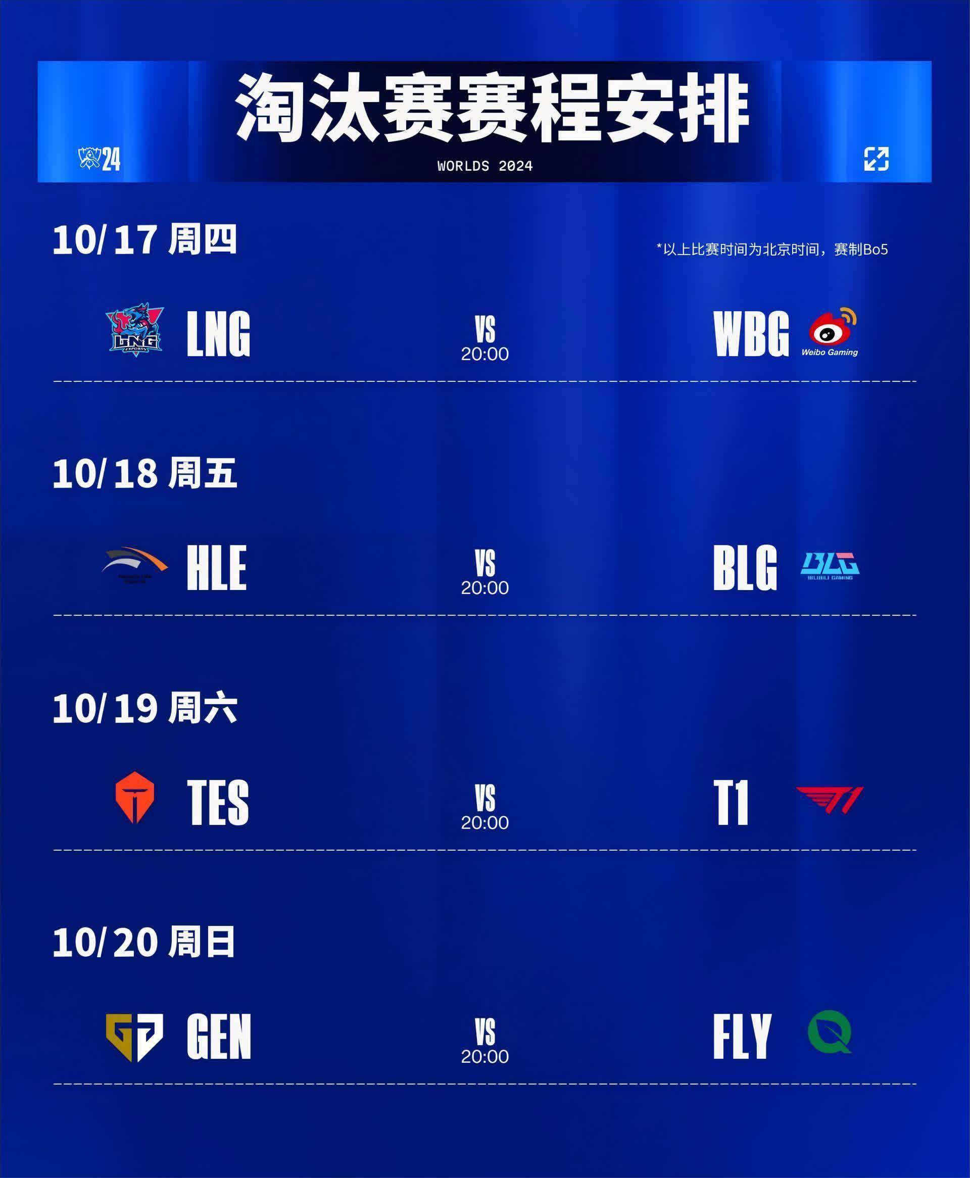 开云平台-包含险胜首场状态出色，切尔西观众沸腾！，JackeyLove重返赛场再创辉煌时刻的词条